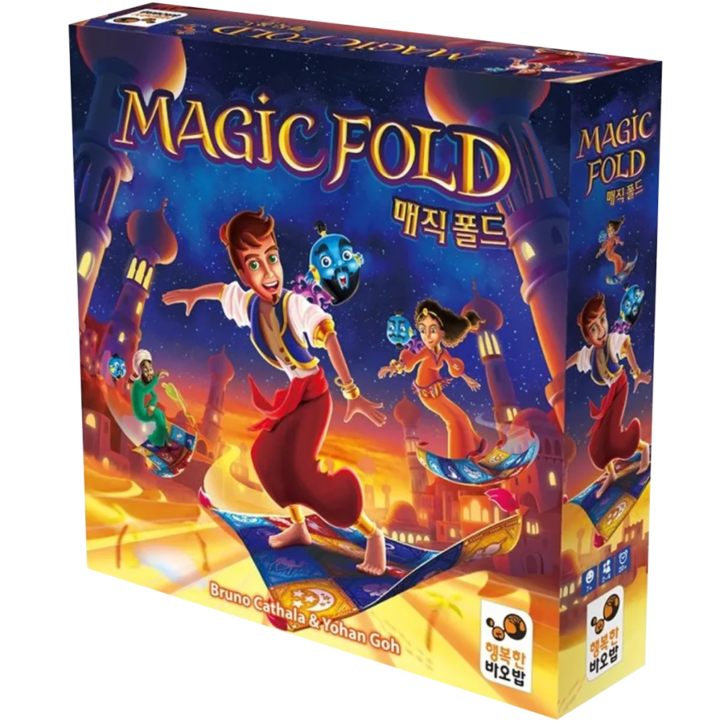Magic Fold